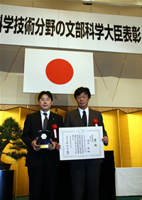 
科学技術分野の文部科学大臣表彰 科学技術賞(開発部門)受賞
