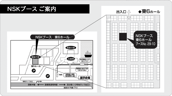 NSKブースご案内図
