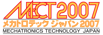 MECT 2007 メカとロテック ジャパン 2007