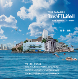 
BankART Life II
