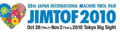 JIMTOF2010 第25回日本国際工作機械見本市