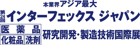 第24回インターフェックスジャパン