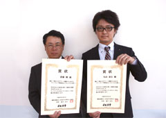 論文賞受賞者