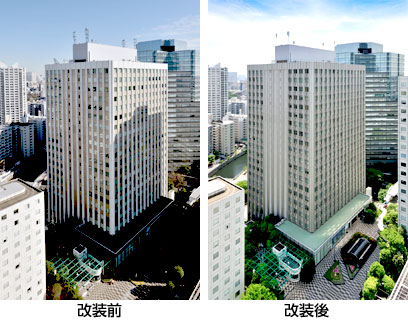 改装前と改装後