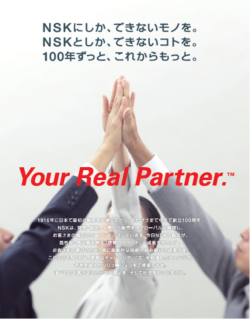 コンセプトポスター