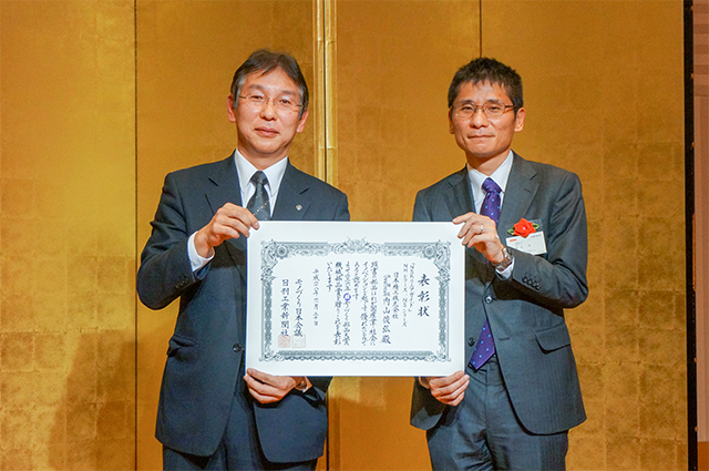 「2016年超モノづくり部品大賞」の「機械部品賞」を受賞