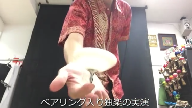 
独楽(こま)の部品名
