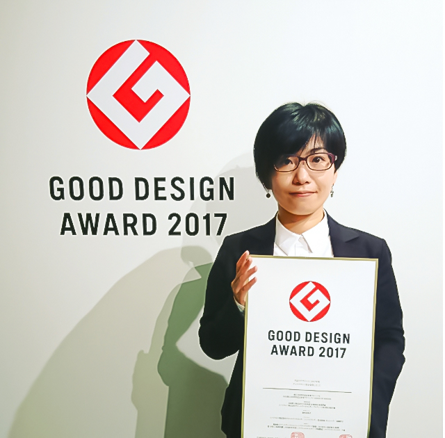 GOOD DESIGN AWARD 2017
