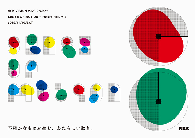 “SENSE OF MOTION”-Future Forum 3