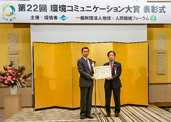 統合報告書「NSKレポート2018」の受賞