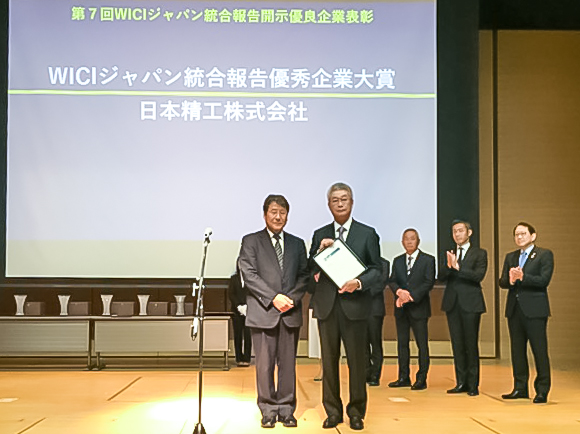 授賞式の模様