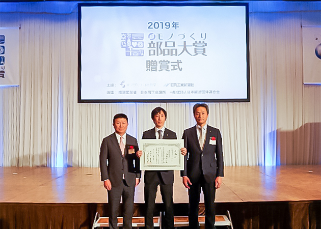奨励賞を受賞