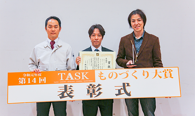 授賞式:左からミツミ製作所 武田氏/山田社長 そろはむ 長谷川氏