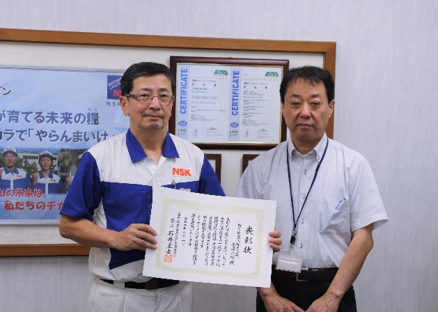 富山一級水系水質汚濁対策連絡化協議会から優良団体として表彰