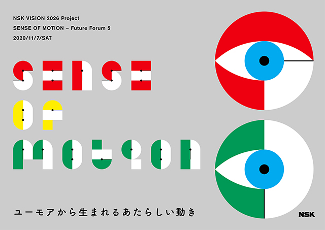 SENSE OF MOTION-Future Forum 5