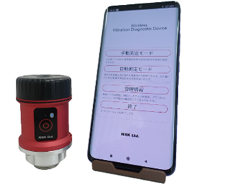 ワイヤレス振動診断器 (世界初出展)