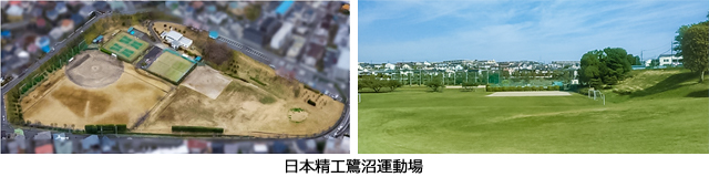 日本精工鷺沼運動場