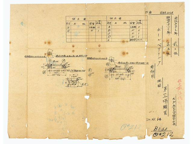 転がり軸受第1号設計図