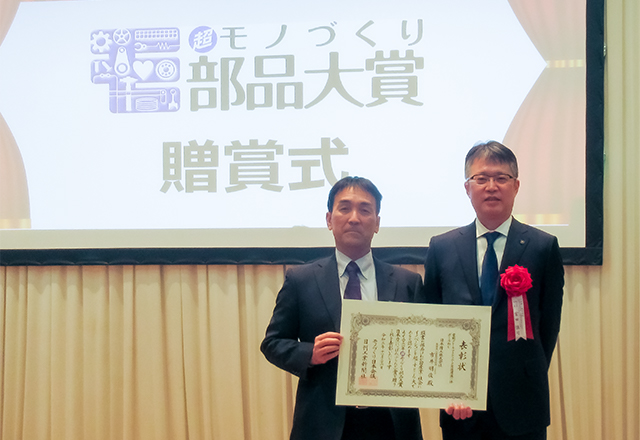 授賞式の様子