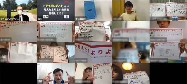 子ども向けの科学講座