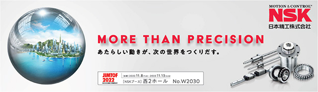 『MORE THAN PRECISION』 あたらしい動きが、次の世界をつくりだす。