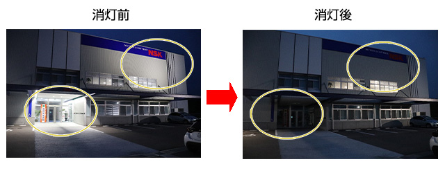 NSK富山株式会社 高岡工場(富山県高岡市) 玄関と看板の消灯活動の様子