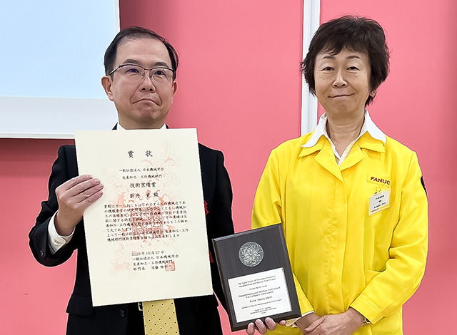 2023年10月27日(金)贈賞式にて(於：ファナック株式会社本社)