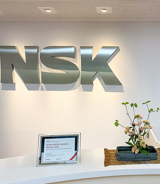 NSK受付