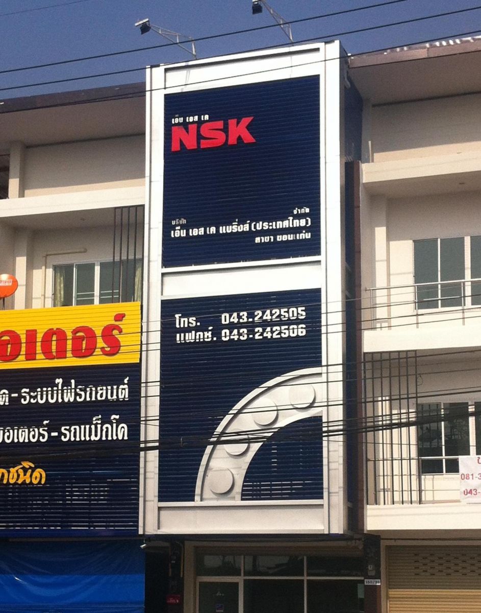 Khon Khaen Branch Office